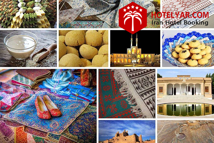 سوغات یزد چه چیزهایی است؟