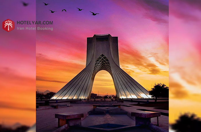 برج آزادی تهران