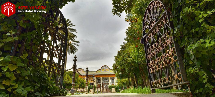 باغ نارنجستان قوام محل زندگی قوام السلطنه