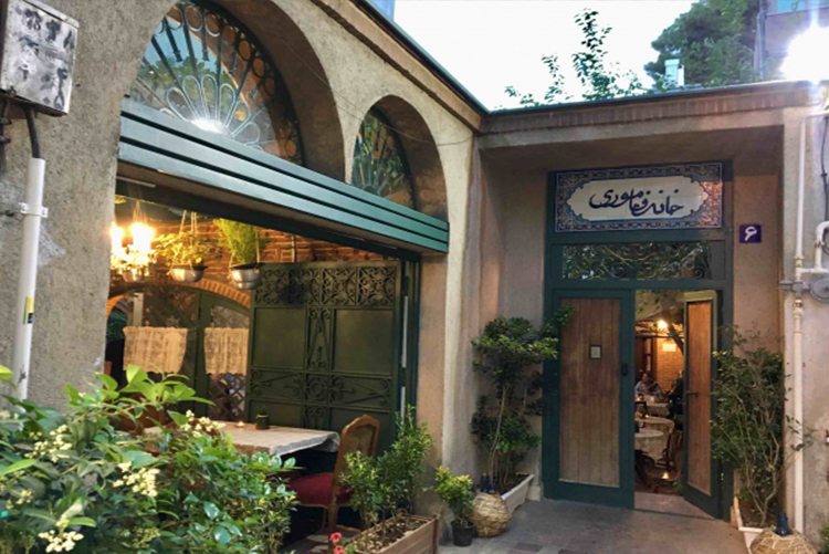 خانه فاموری ، راهنمای بازدید از خانه دوره قاجاریه در تهران