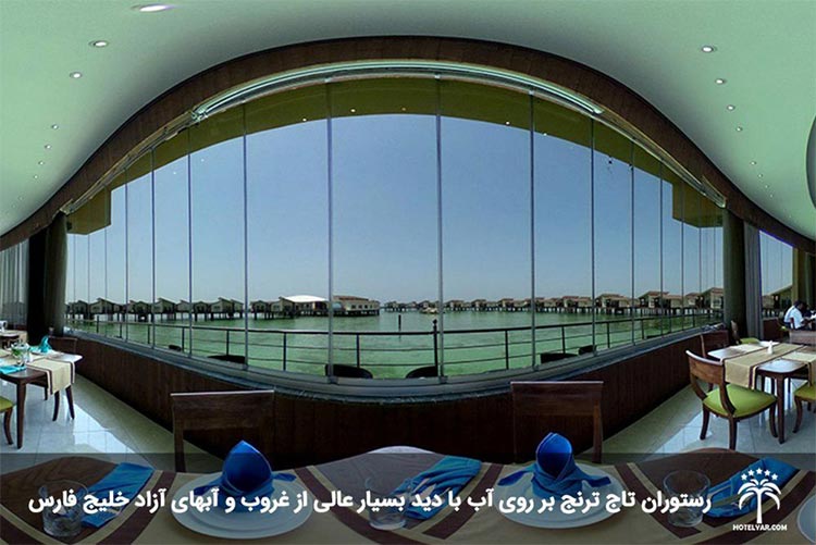تصویر رستوران تاج ترنج هتل ترنج کیش