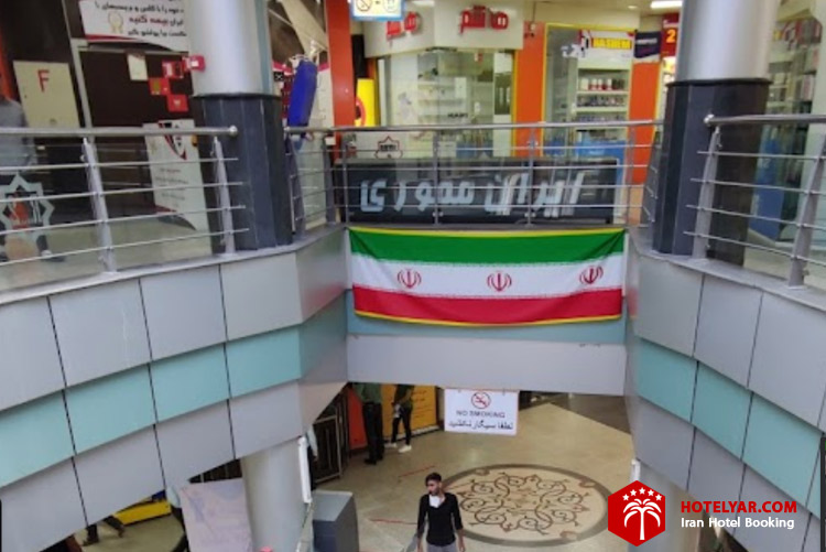 مرکز خرید رویال بندرعباس